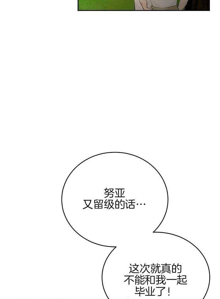 第78话_排挤17