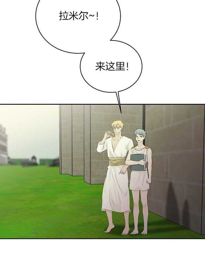 第78话_排挤21