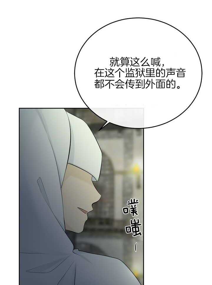 第78话_排挤3