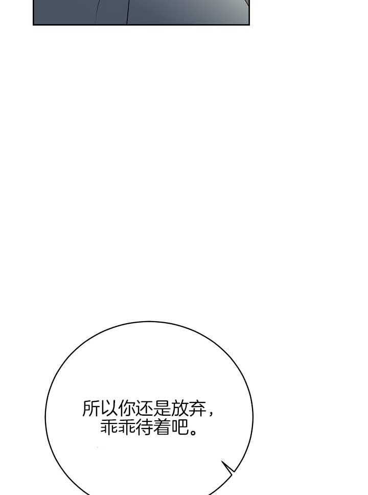 第78话_排挤4