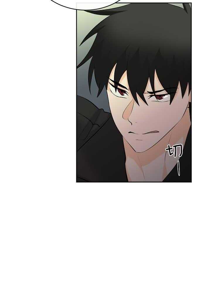 第78话_排挤5