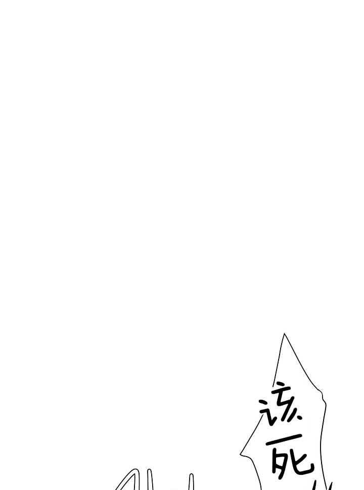 第78话_排挤6