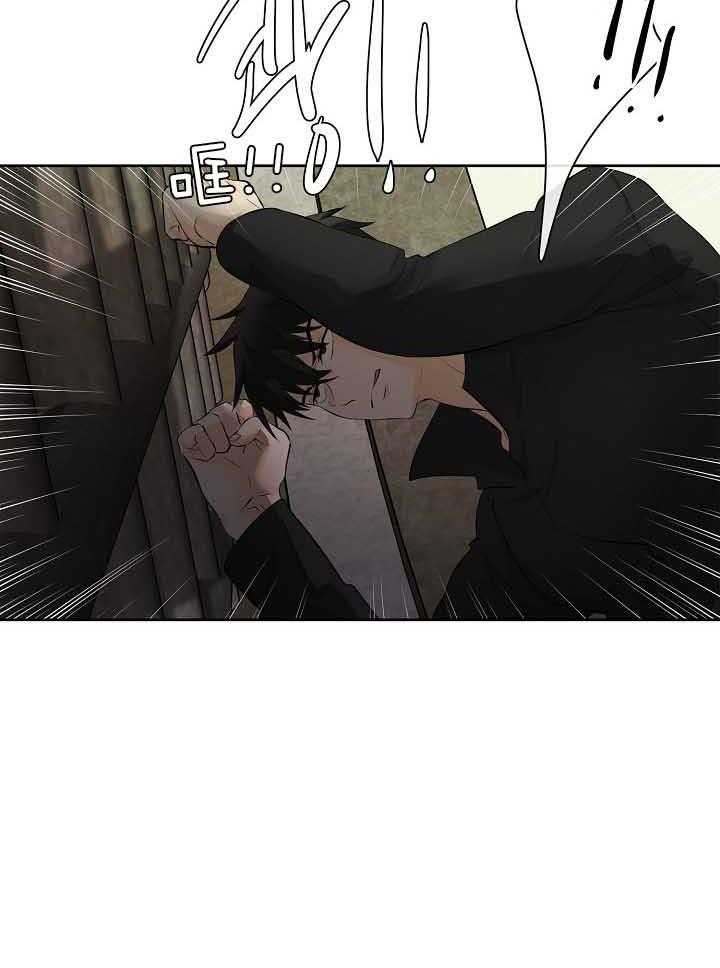 第78话_排挤7