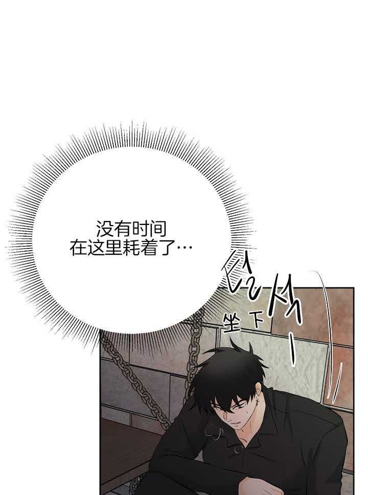第78话_排挤8