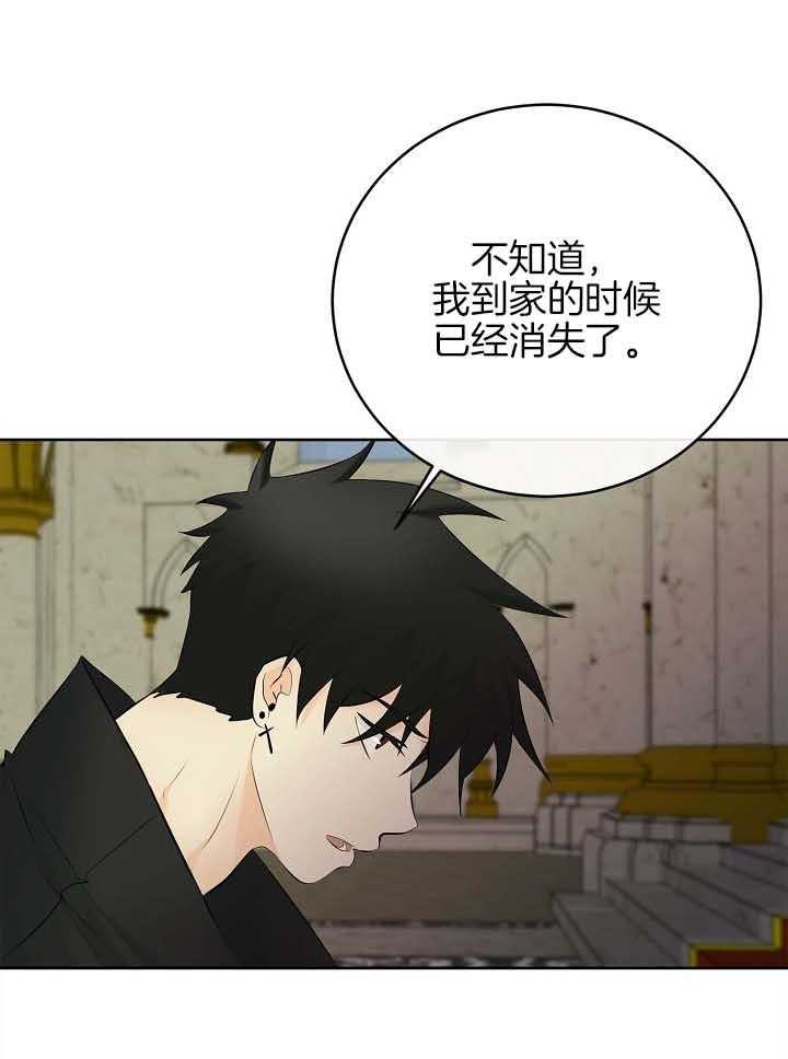 第77话_计划13