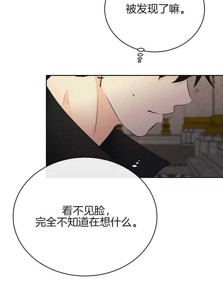 第77话_计划16