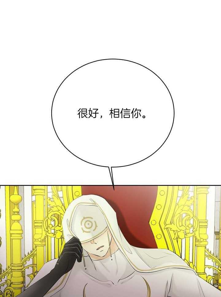 第77话_计划17