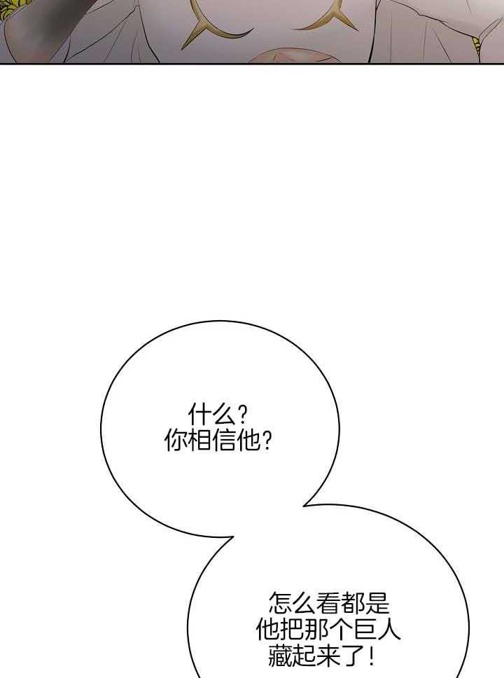 第77话_计划18
