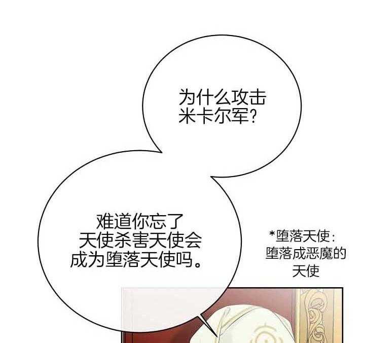 第77话_计划2