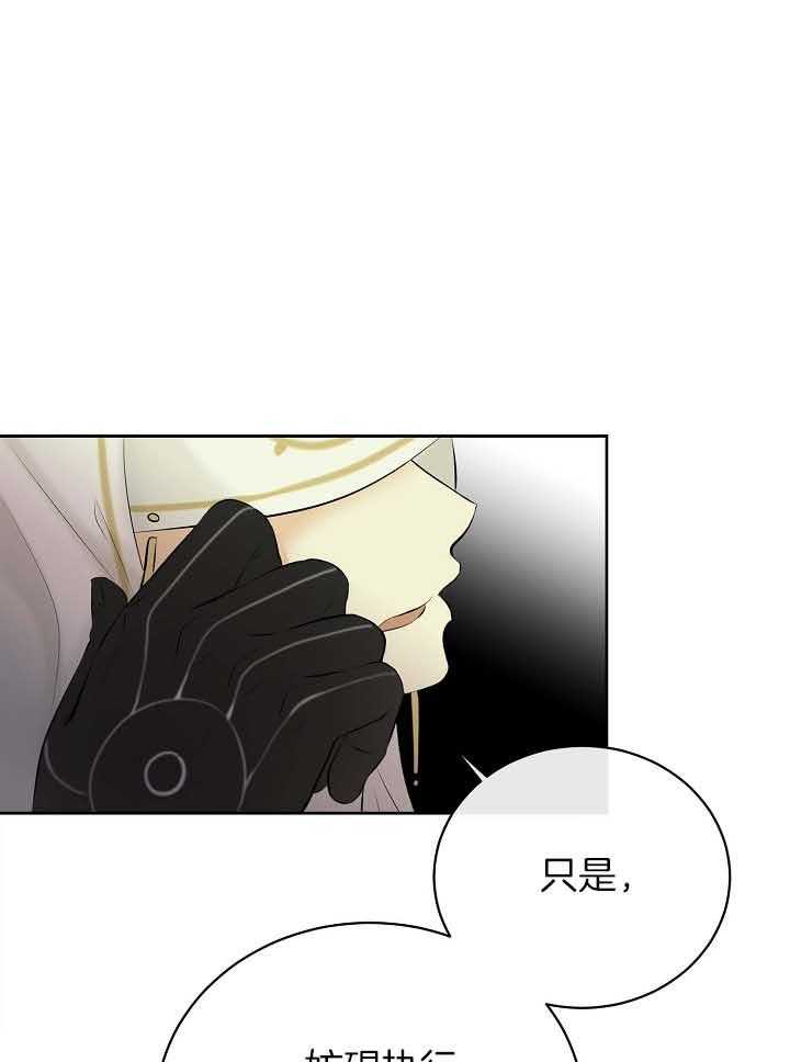 第77话_计划20
