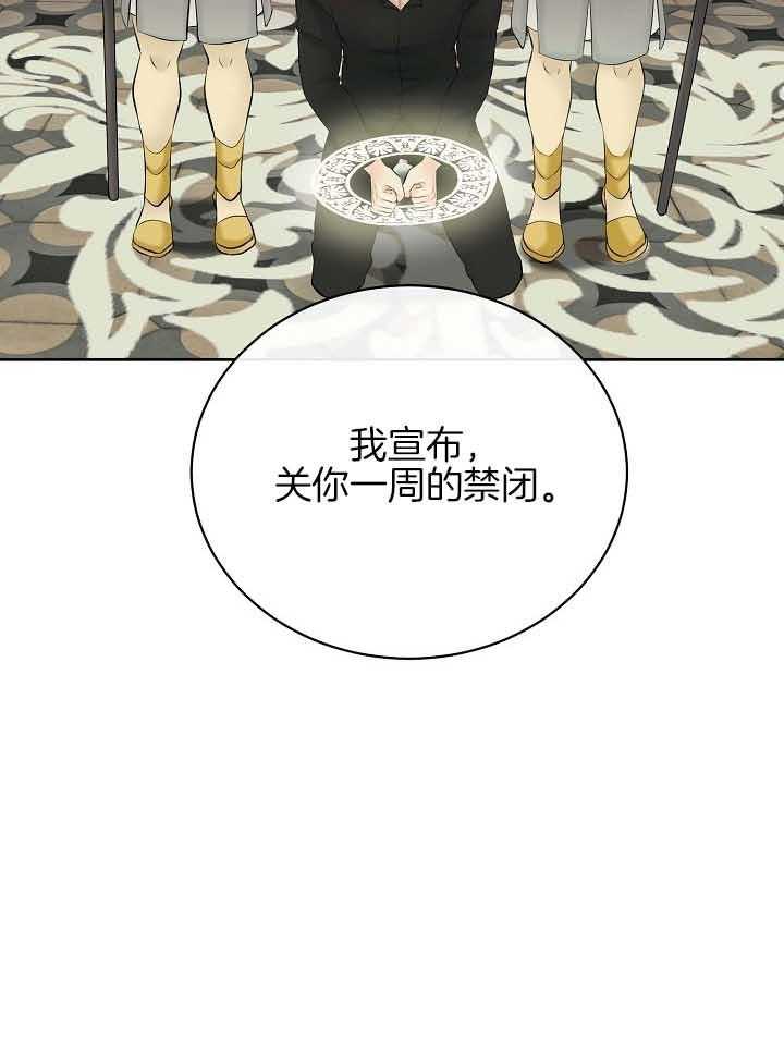 第77话_计划22