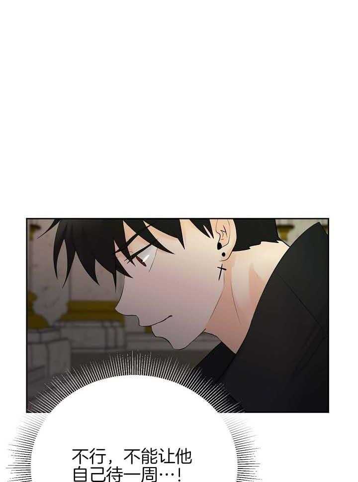 第77话_计划23