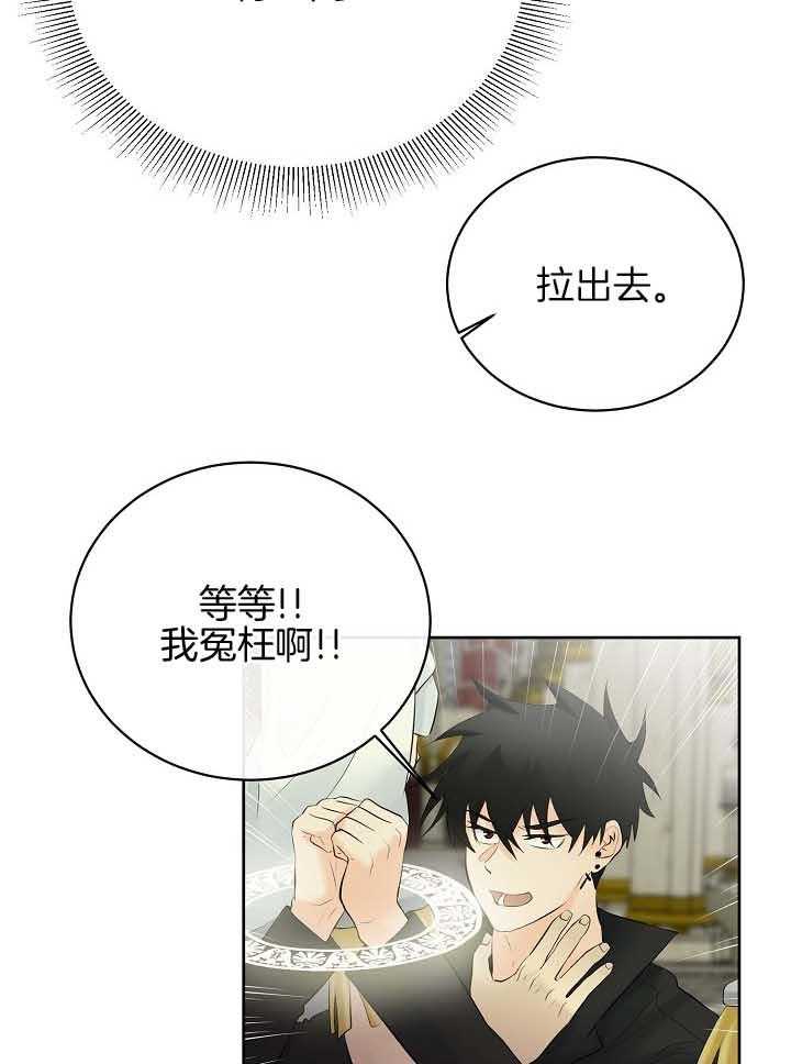第77话_计划24