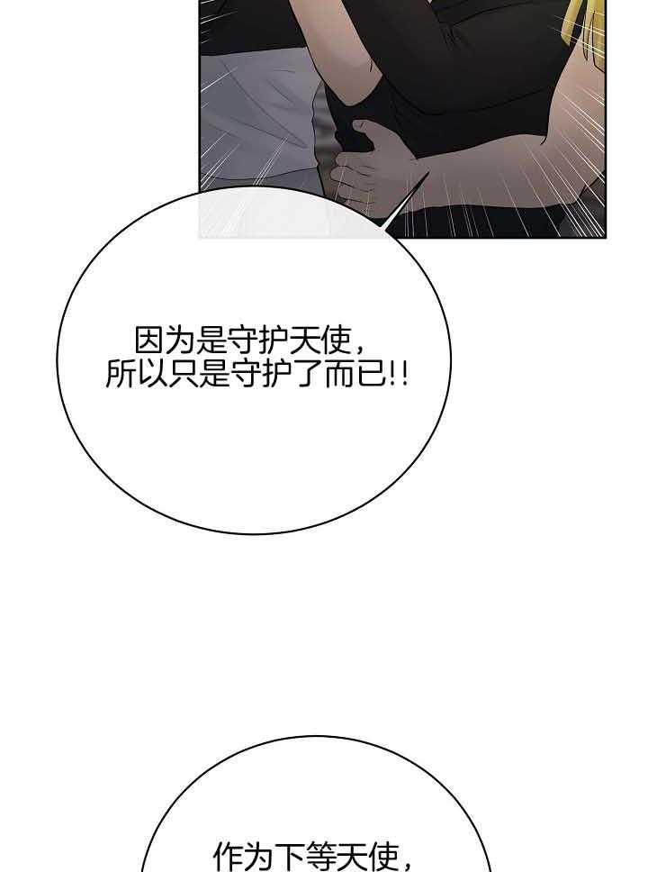 第77话_计划25