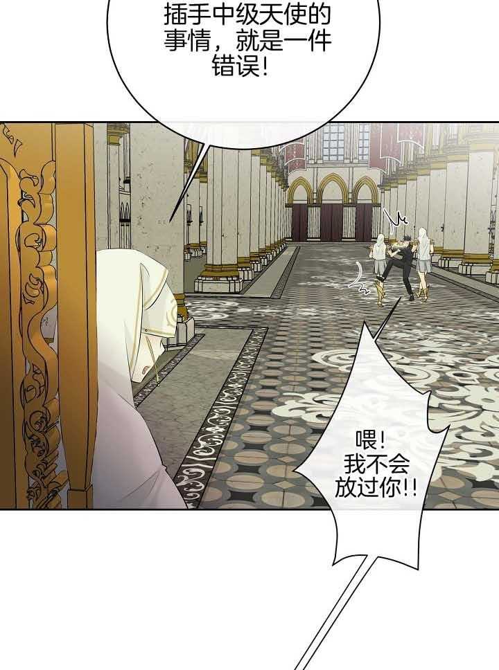 第77话_计划26