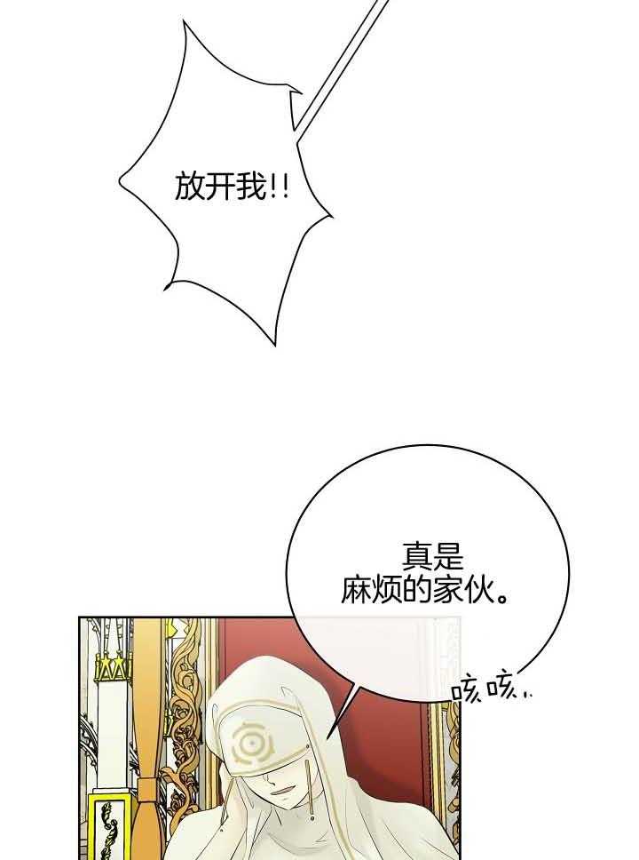 第77话_计划27