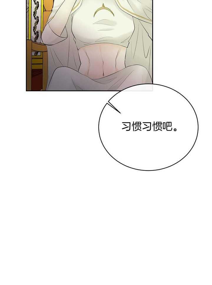 第77话_计划28