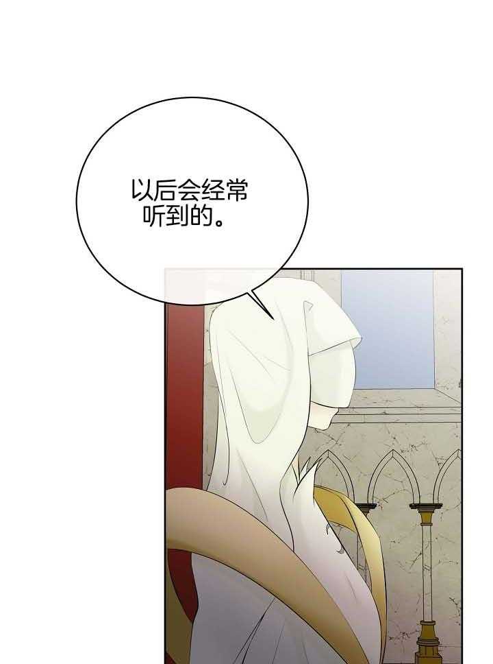 第77话_计划29