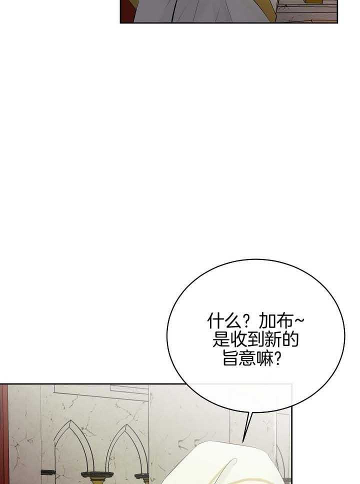第77话_计划30