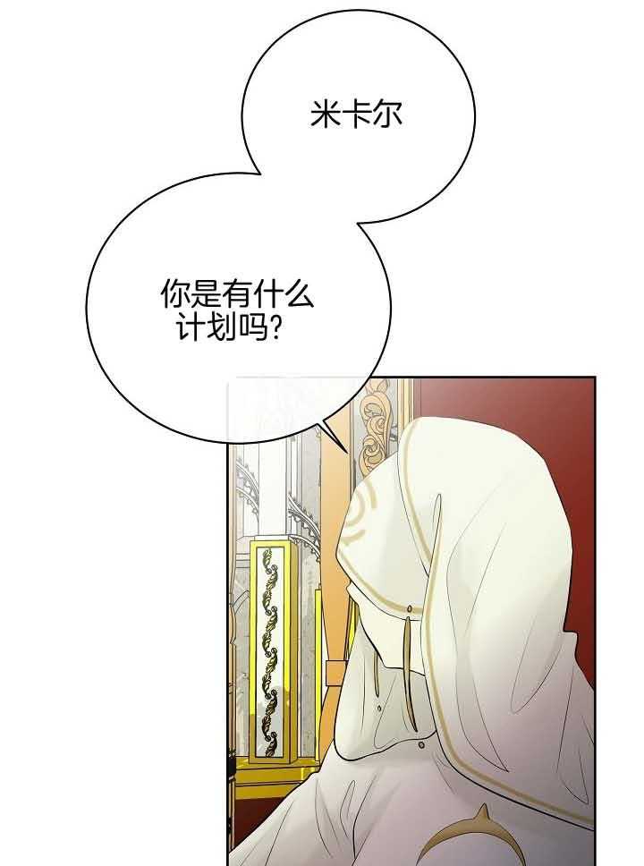 第77话_计划32
