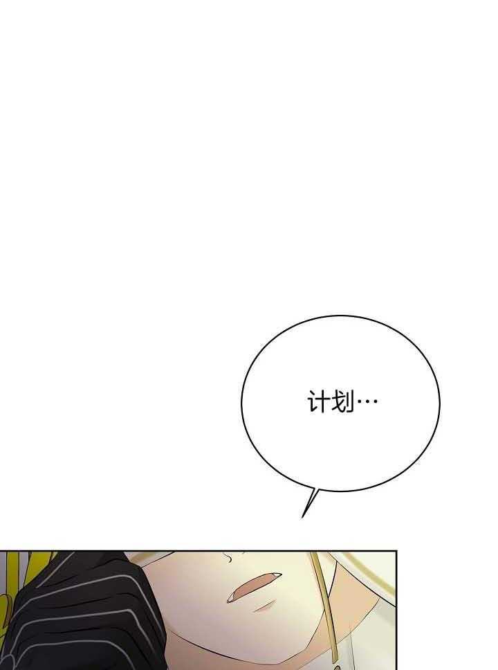 第77话_计划35