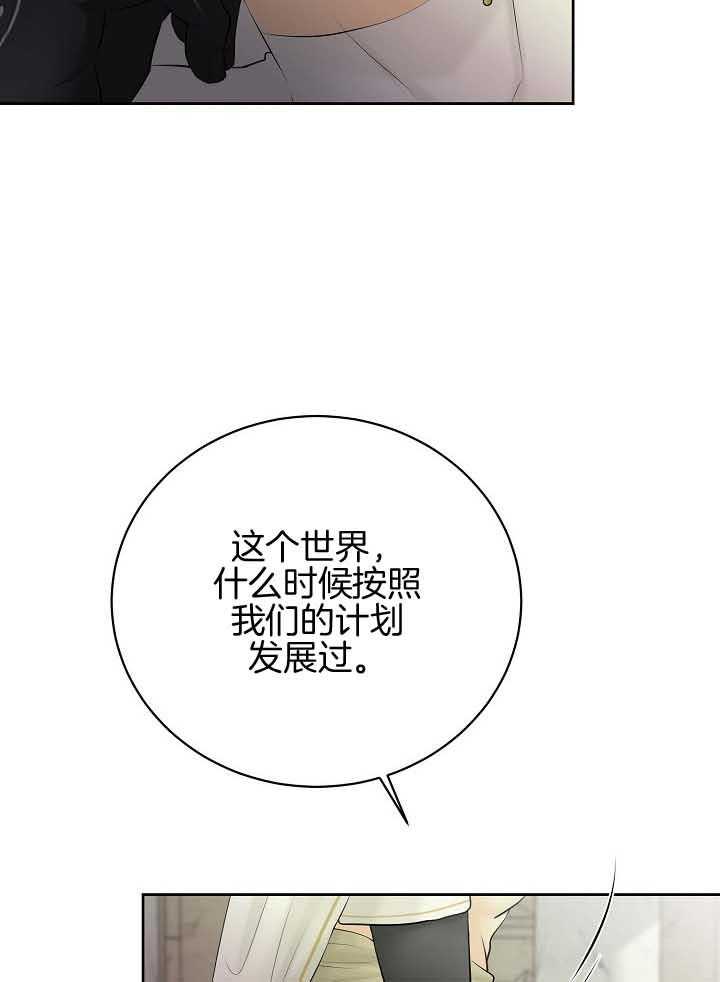 第77话_计划36