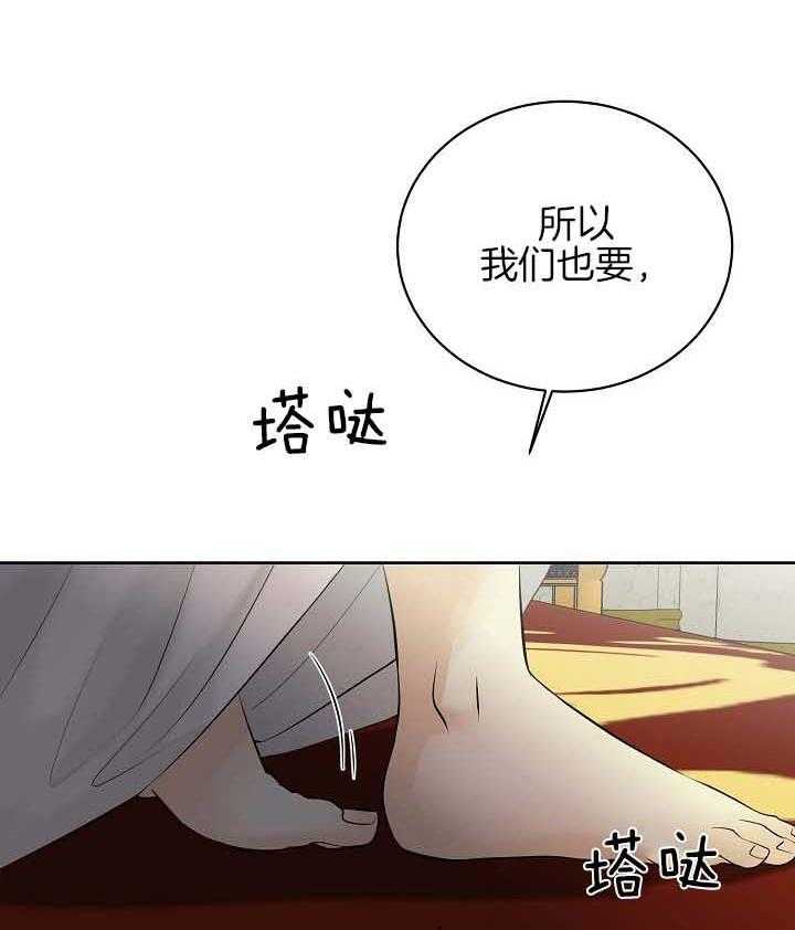 第77话_计划38