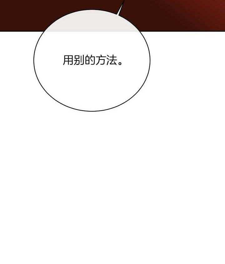 第77话_计划39