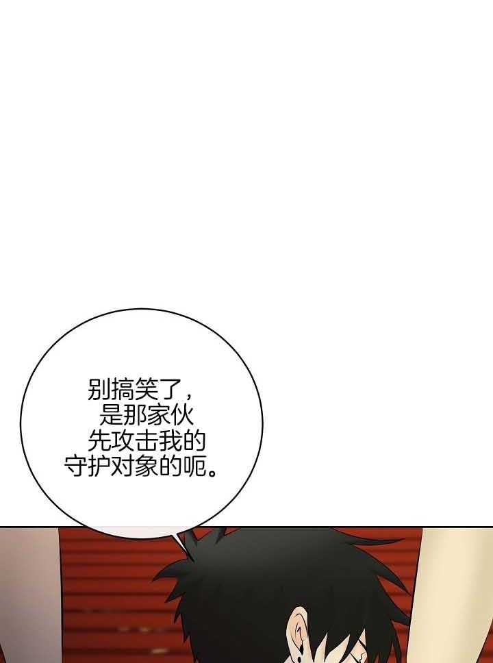 第77话_计划4
