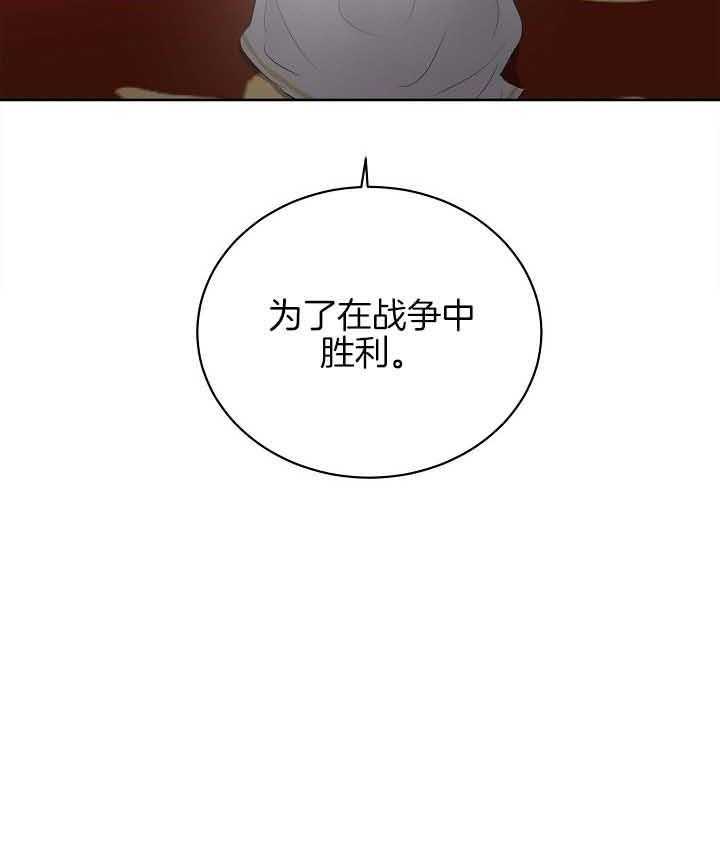 第77话_计划41