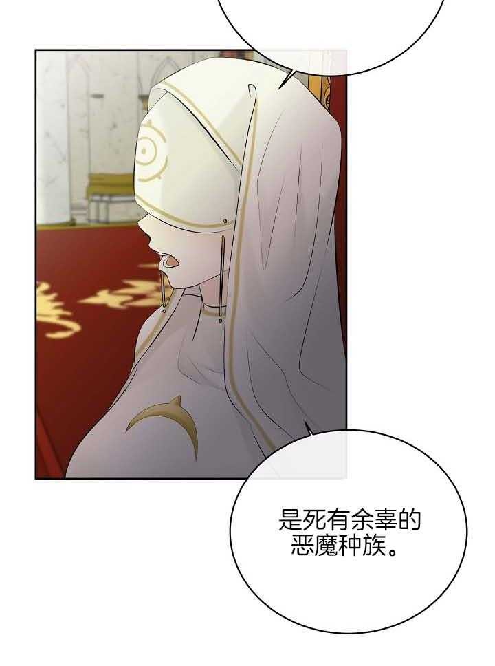 第77话_计划6