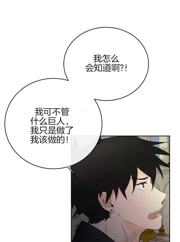第77话_计划7