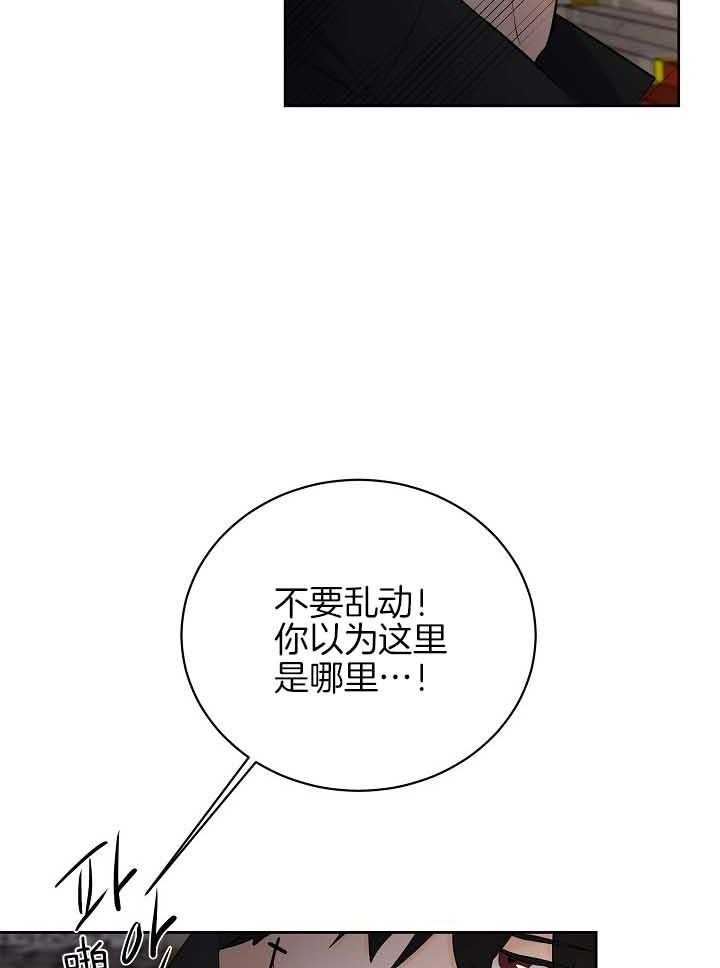 第77话_计划8
