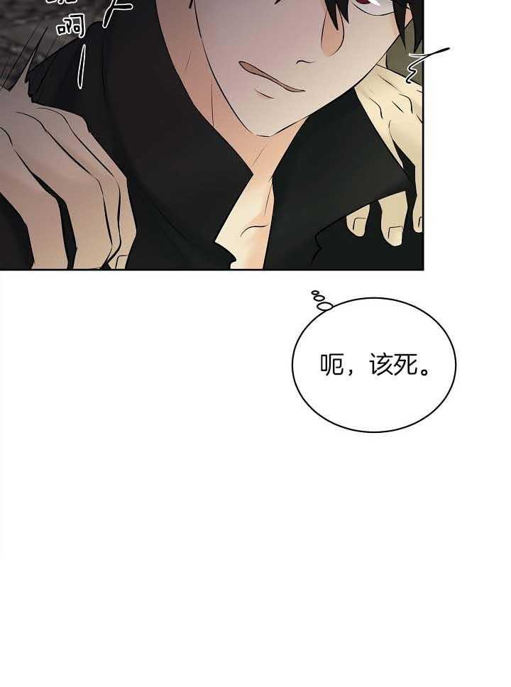第77话_计划9
