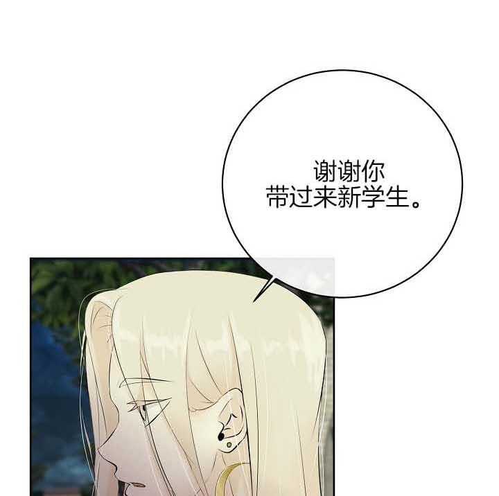 第76话_被捕0