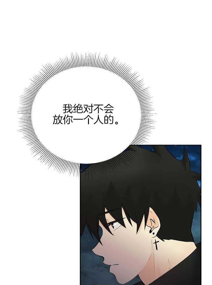 第76话_被捕13