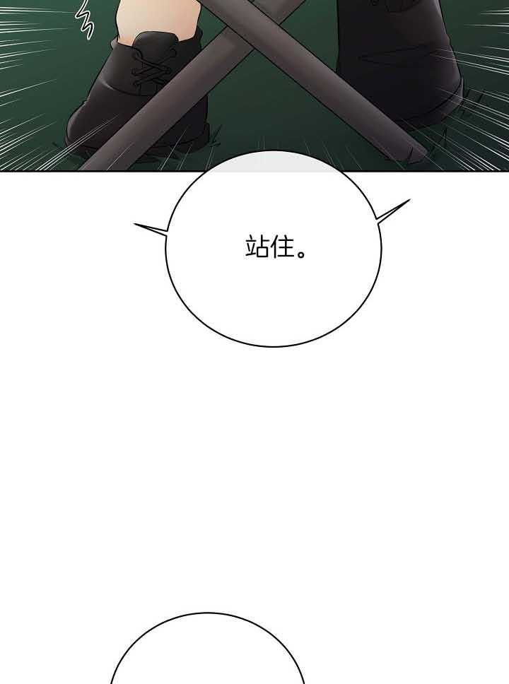 第76话_被捕15