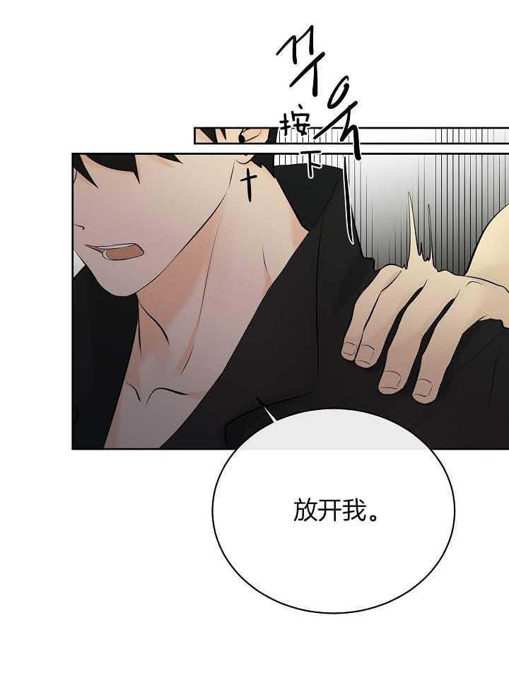 第76话_被捕20