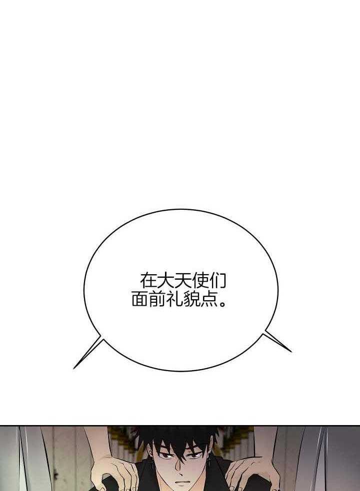 第76话_被捕22