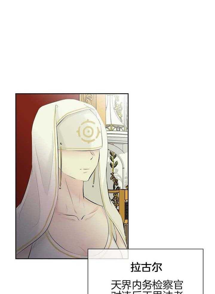 第76话_被捕26