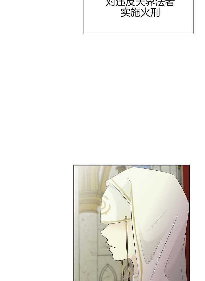第76话_被捕27