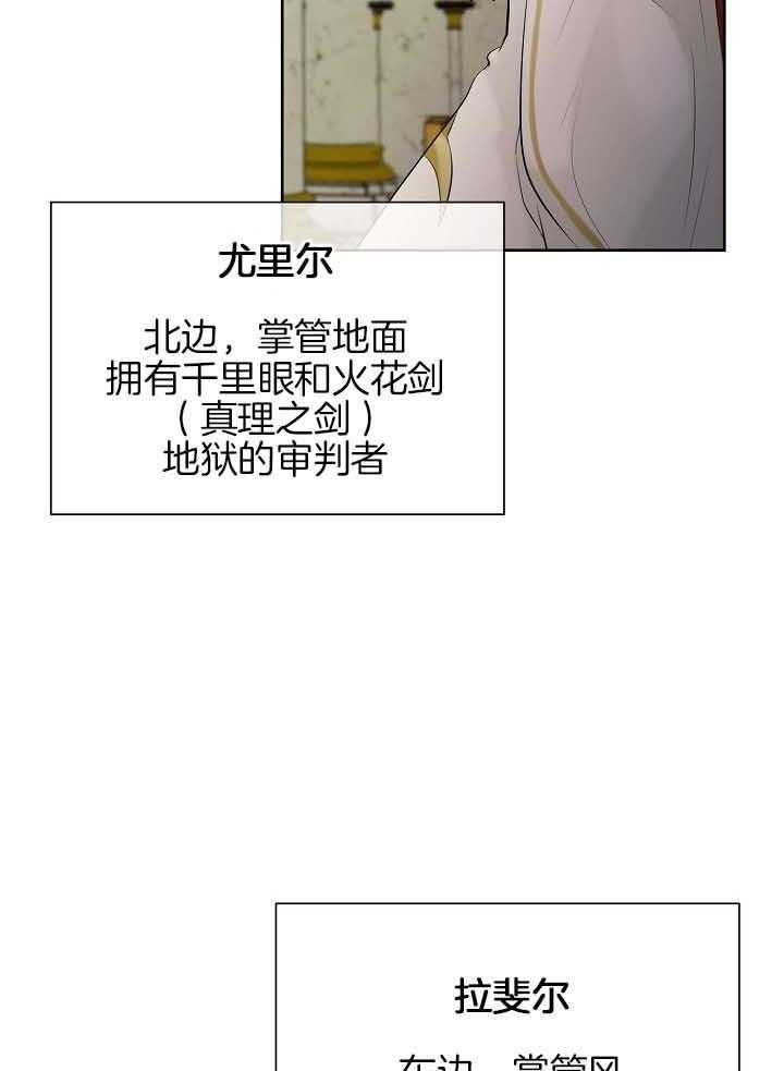 第76话_被捕28