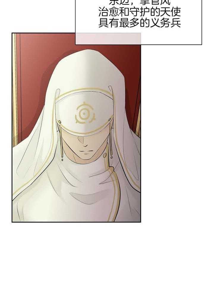 第76话_被捕29