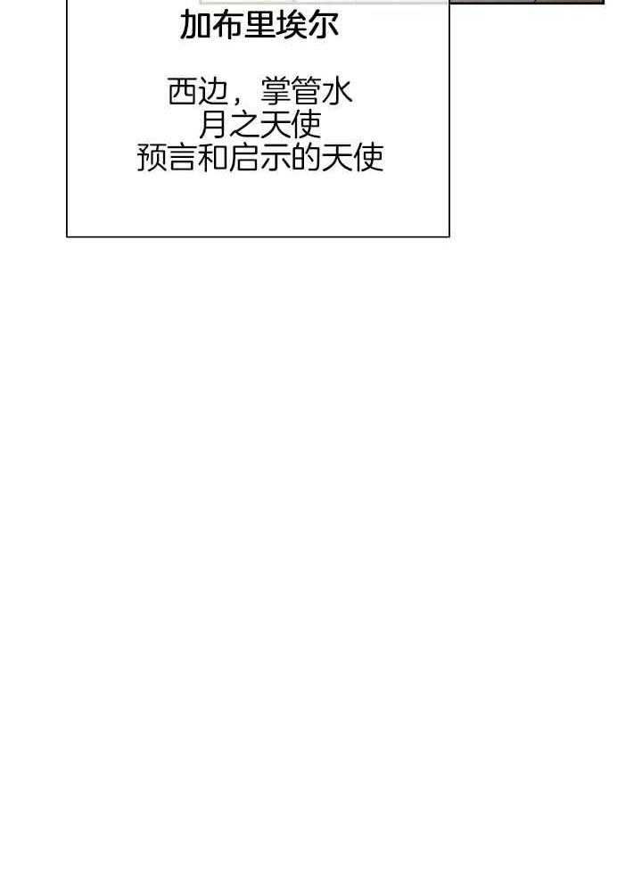 第76话_被捕31