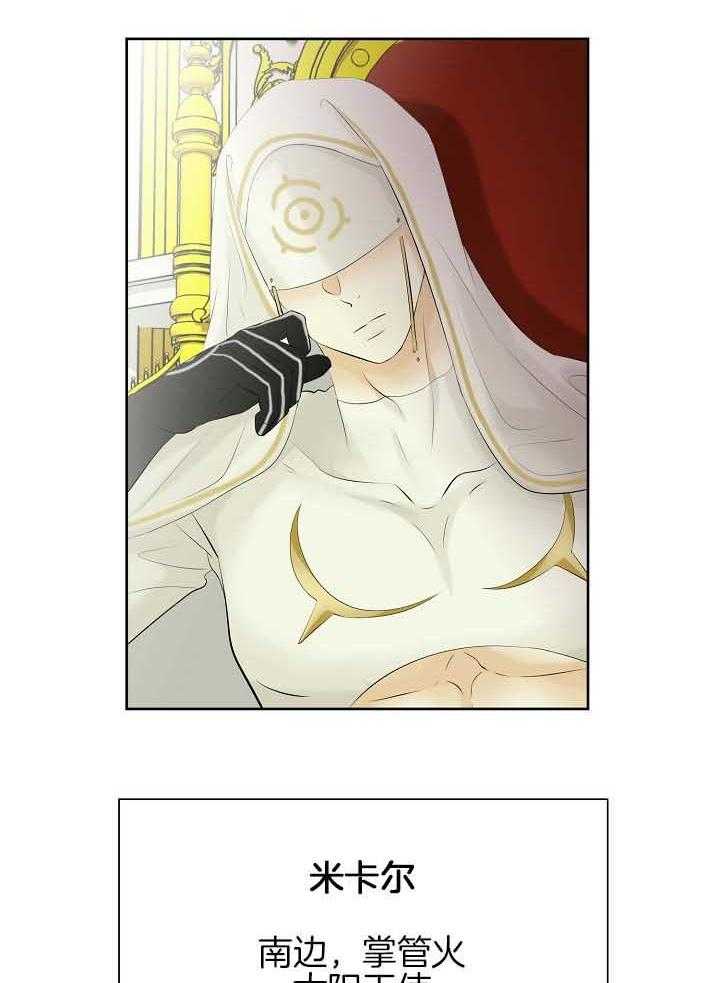 第76话_被捕32