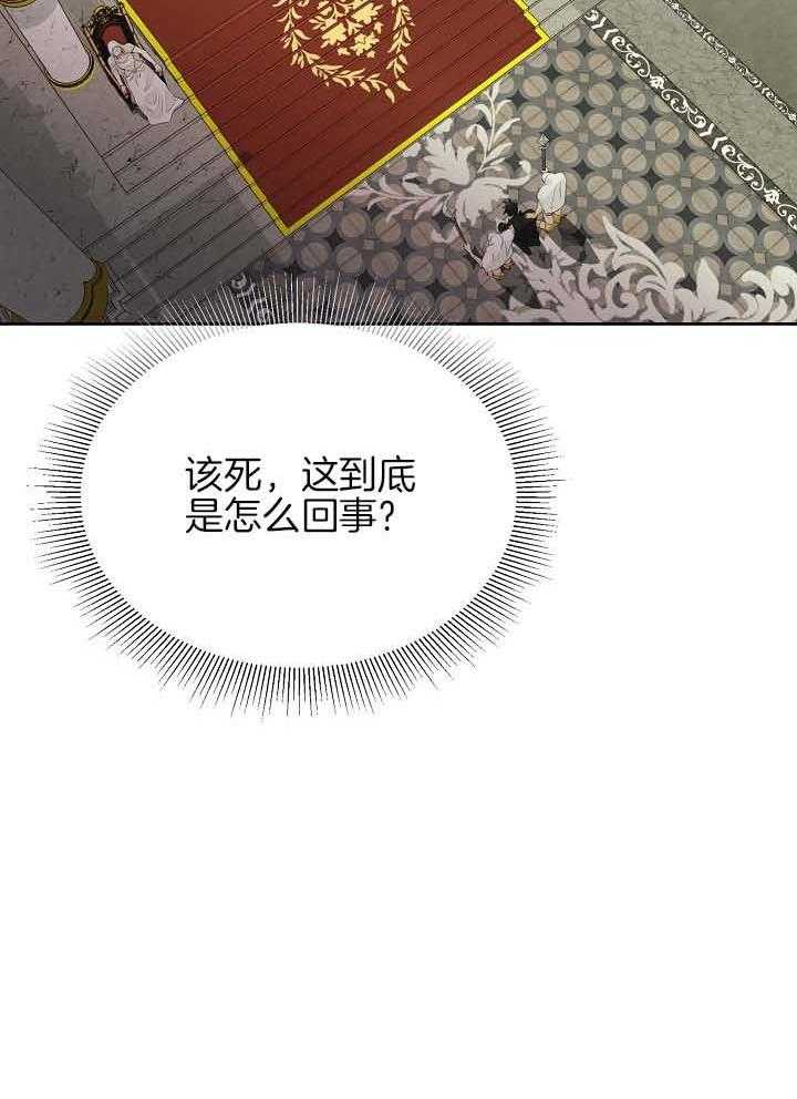 第76话_被捕34