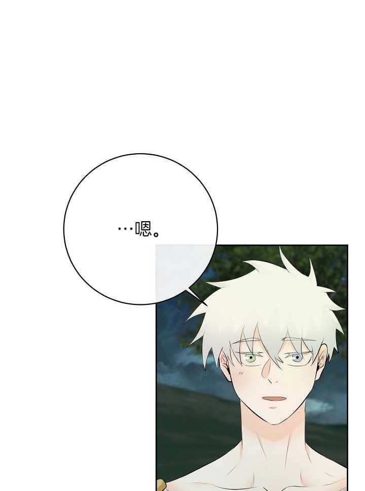 第76话_被捕5