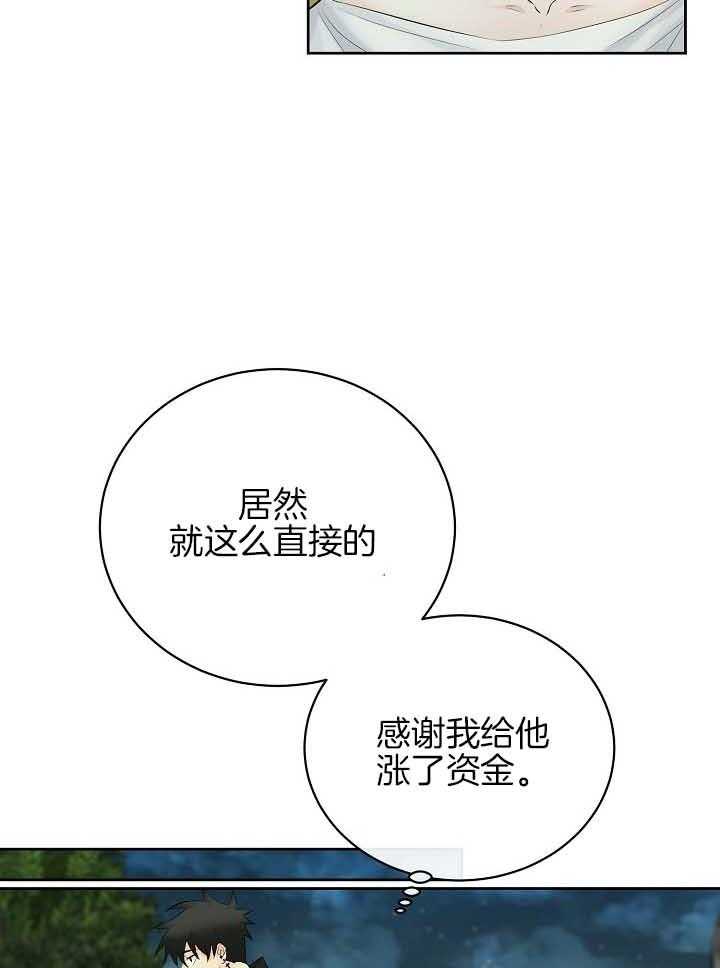 第76话_被捕6