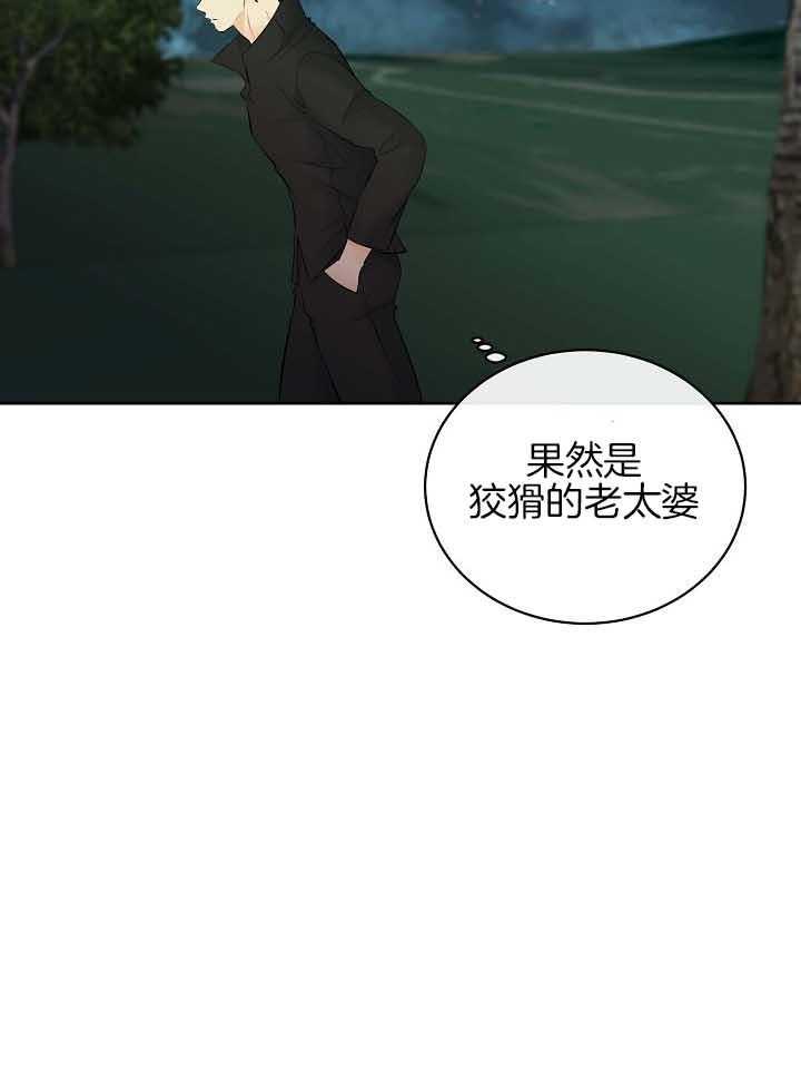 第76话_被捕7