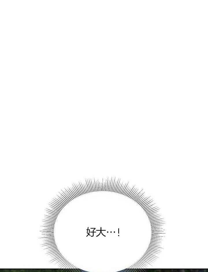 第75话_截胡1